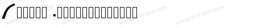 Essene Dingbats字体转换
